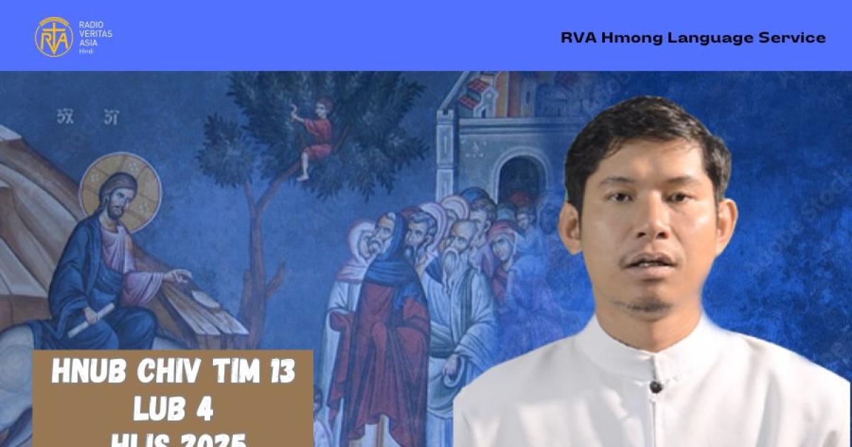 Hnub Chiv Tim 13 Lub 4 Hlis 2025 (Sunday Homily) | RVA